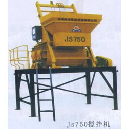雨权 华东牌 建筑机械 js750搅拌机