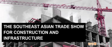 2017年泰国国际工程机械 建筑机械及设备技术展