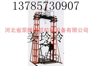 建筑龙门架生产厂家,河北阜城荣腾建筑机械设备东光分公司