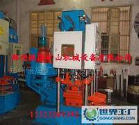 JL-125GZ型彩瓦机、建筑行业彩瓦机_机械及行业设备_世界工厂网中国产品信息库