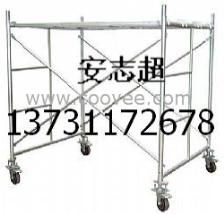 建筑机械脚手架