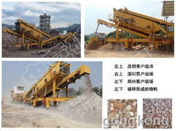 中意移动破碎站城市建筑垃圾回收利用领域施展才能 为城市建设提供物质基础