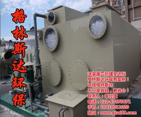 环保设备,环保设备厂商,格林斯达 北京 环保 推荐商家 高清图片 高清大图