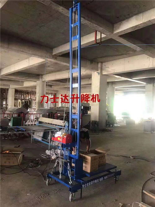 垂直上货机哪家好 恒展建筑机械厂 湖南省垂直上货机